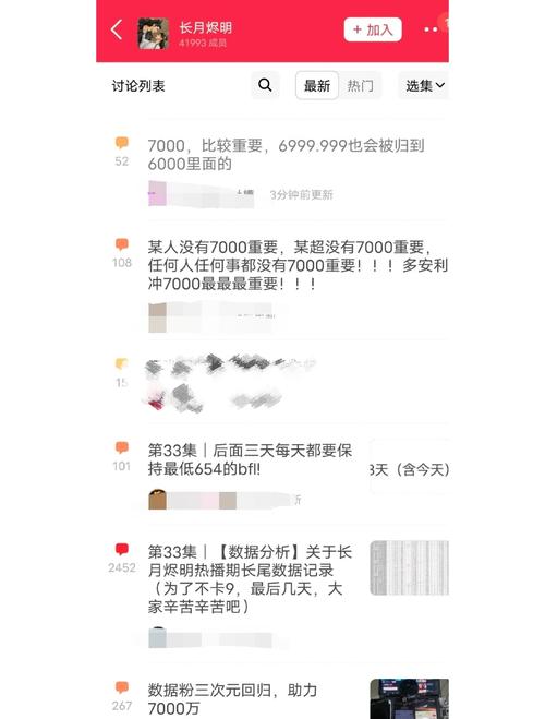 揭秘B站视频火爆背后的推手：刷播放量平台解析