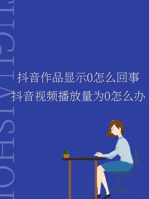 **标题:零成本提升视频播放量的实用策略**