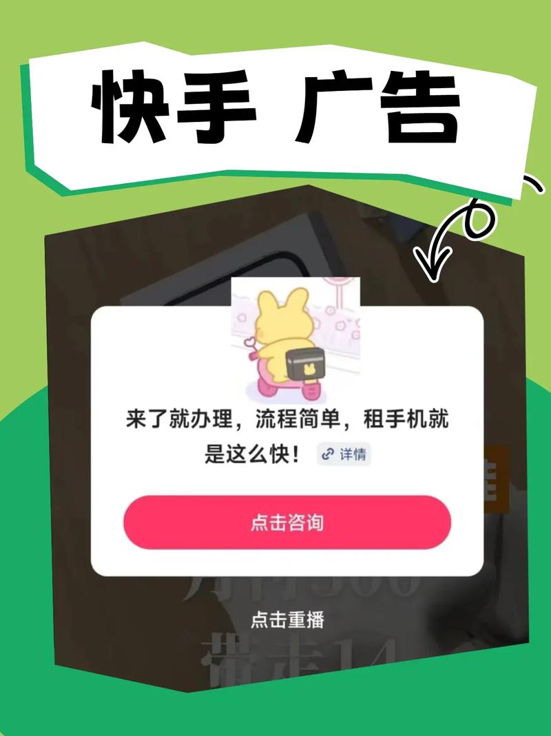 揭秘快手刷粉现象:背后的真相是什么?