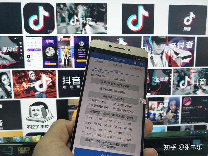 迈向短视频巅峰，抖音1000粉丝自助平台是你的阶梯