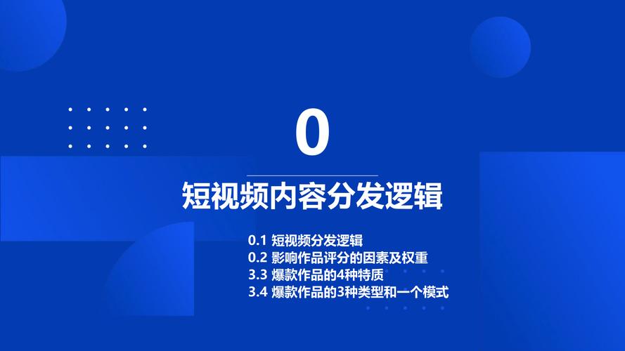**标题：视频号运营新篇章：揭秘刷粉策略，打造网红之路**