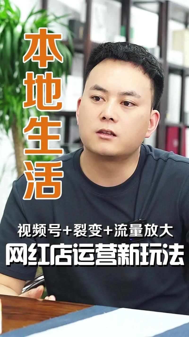 **标题：视频号运营新篇章：揭秘刷粉策略，打造网红之路**