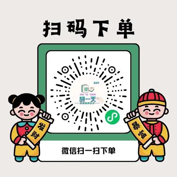 抖音自助下单,让购物变得更加随心所欲