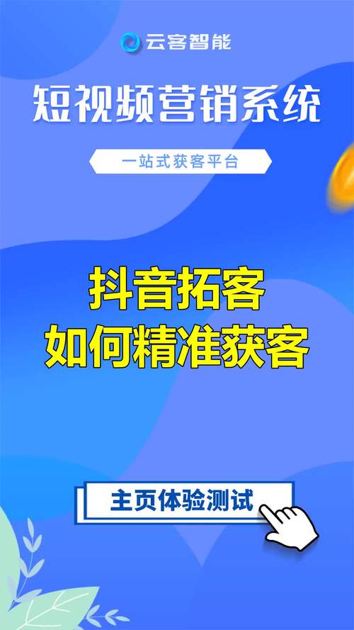 抖音涨粉不迷茫，网站平台下单为你导航