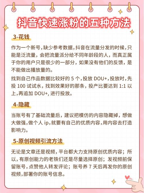 **视频号吸粉心得：从0到1000粉的巧妙策略**