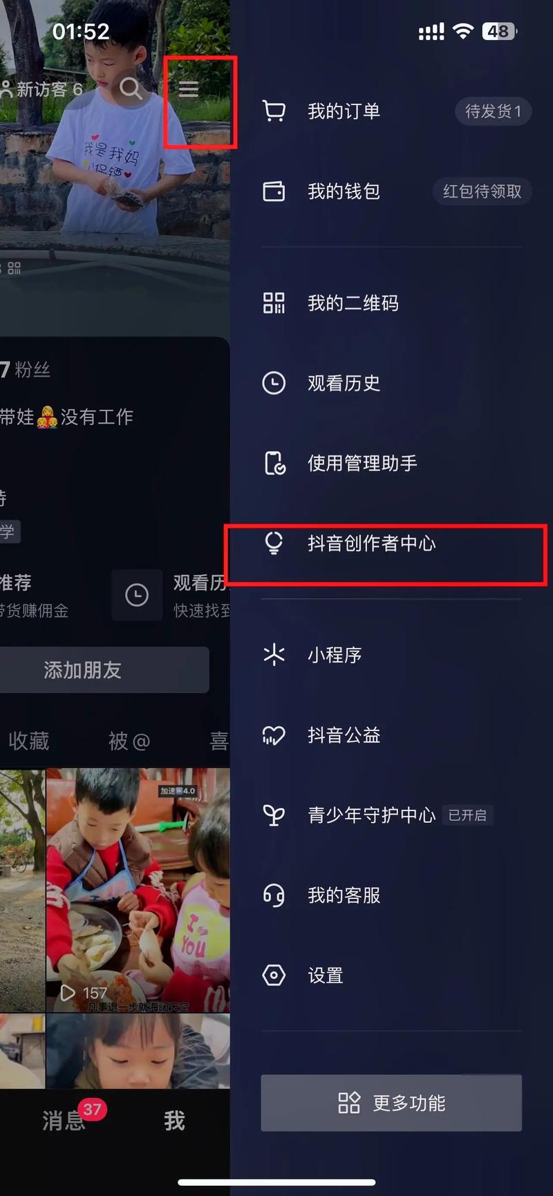 真实体验告诉你:这些微博刷粉丝平台效果如何?