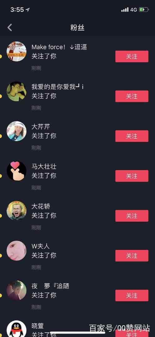 真实体验告诉你:这些微博刷粉丝平台效果如何?