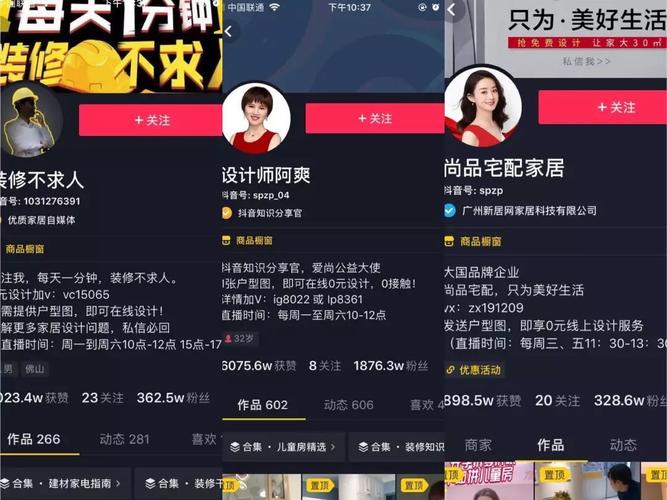 揭秘快手刷粉背后的黑色产业链