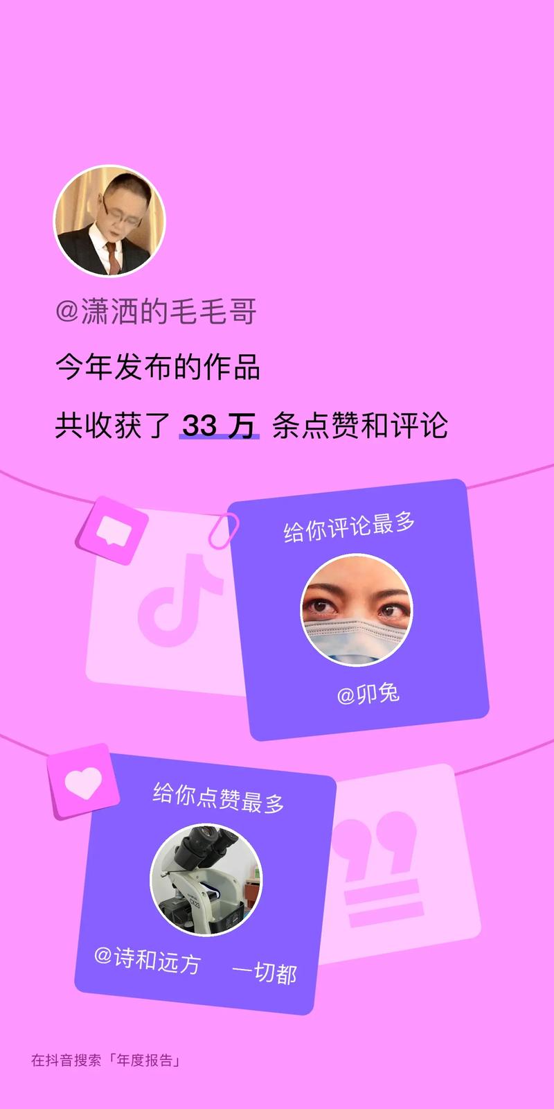 快手刷点赞网站,让你的创意视频备受瞩目