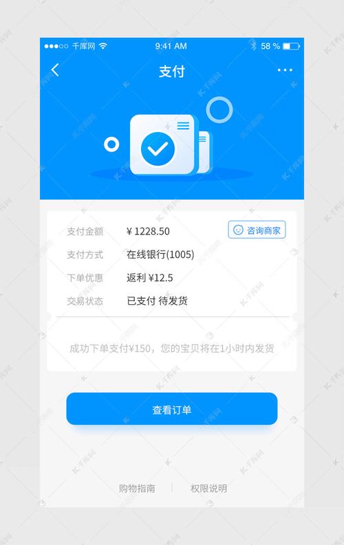 **标题:微博号自助下单,轻松打造社交新篇章!**