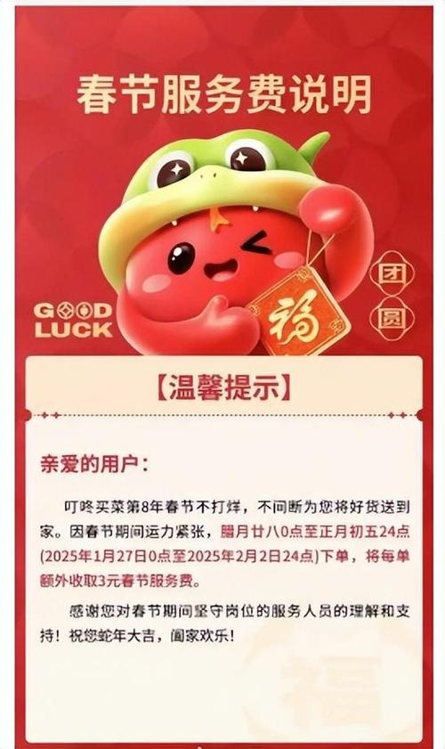 **标题:抖音业务24小时不打烊,一键下单畅享不间断的乐趣**