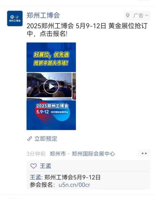 **标题:抖音业务24小时不打烊,一键下单畅享不间断的乐趣**