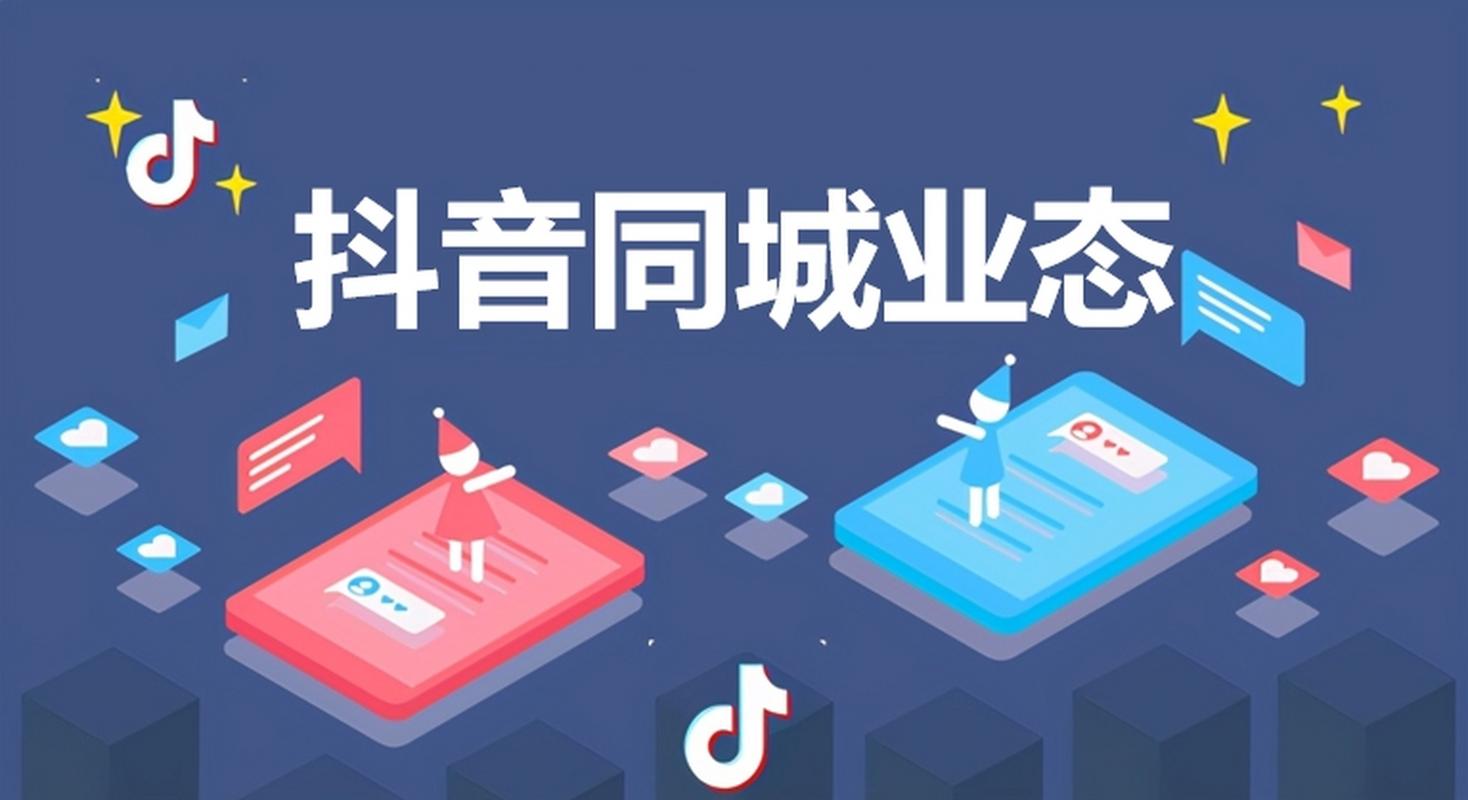 **标题：全天候抖音业务服务，在线下单更便捷，助您随时随地畅享热门流量**