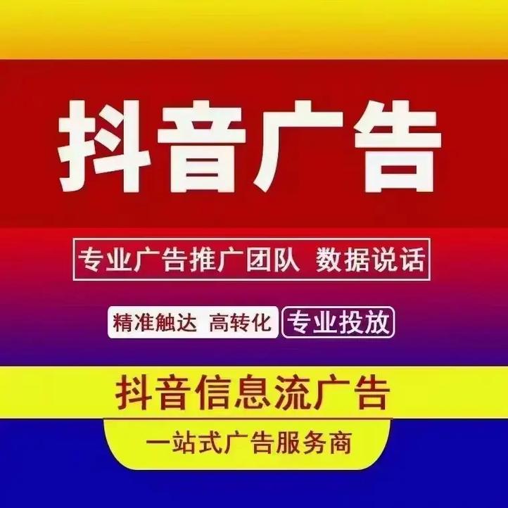 **标题：全天候抖音业务服务，在线下单更便捷，助您随时随地畅享热门流量**