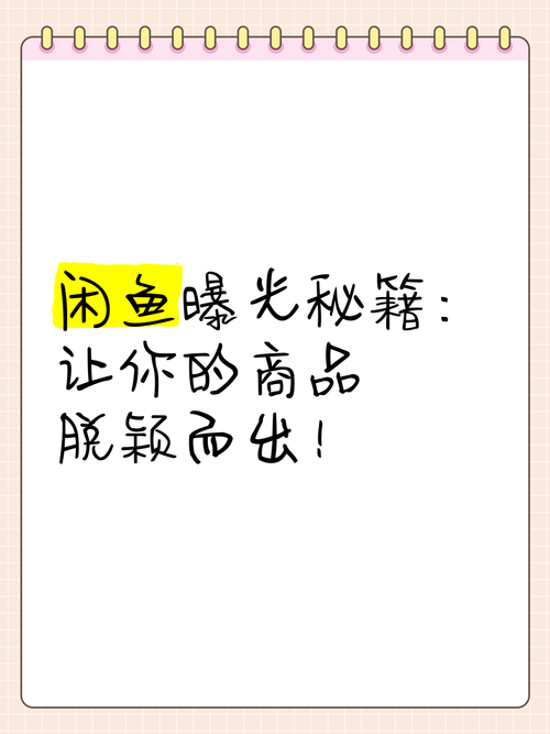 标题:提升视频关注度:揭秘实用方法与技巧,让你的作品脱颖而出!