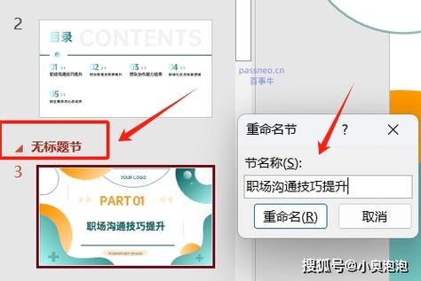 **标题:巧用活动魔法,激活视频号粉丝热度**