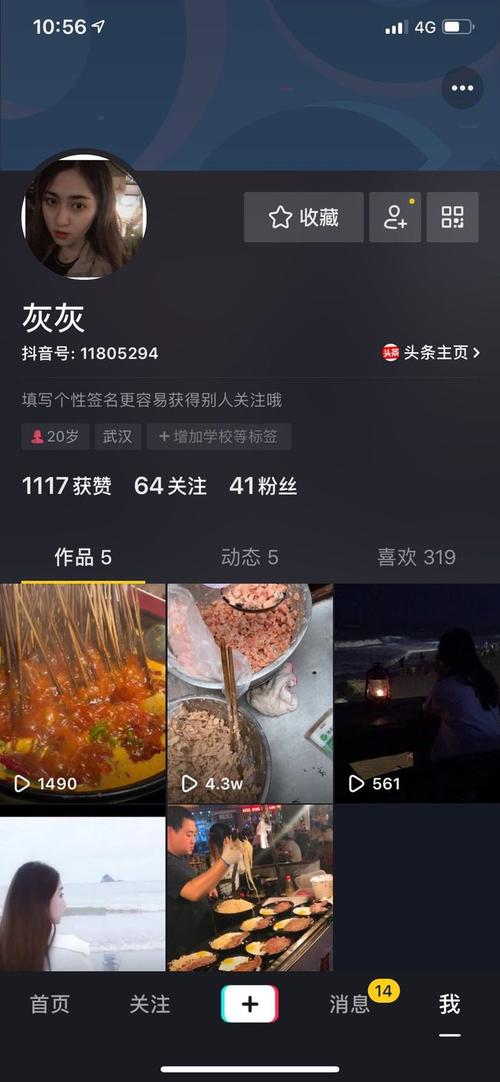 快手刷点赞，让你的短视频作品更具吸引力