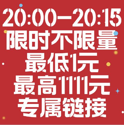 **微博粉丝独家好礼：零元抢购，惊喜连连！**