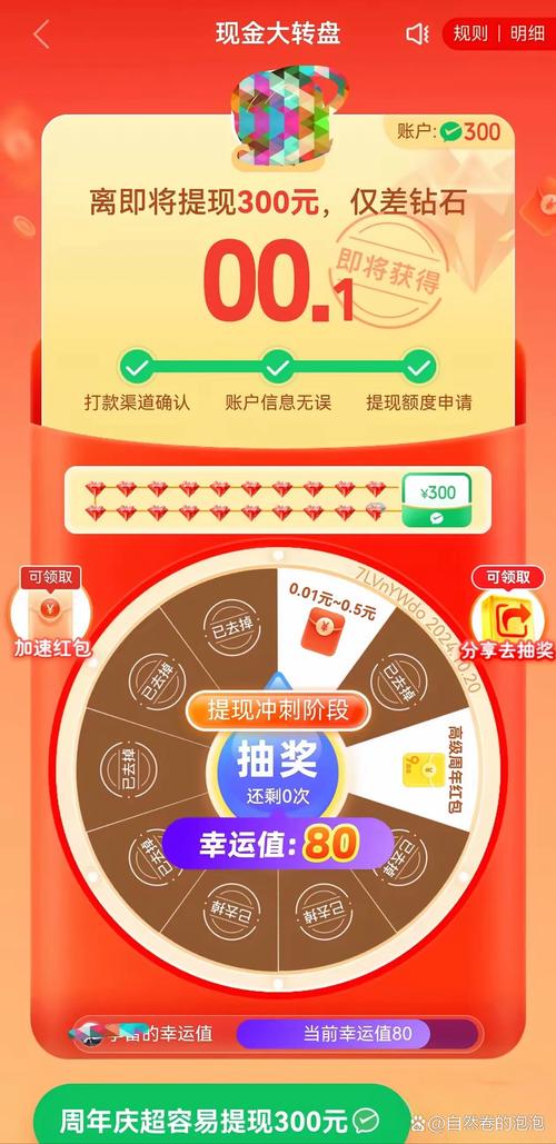 **微博粉丝独家好礼：零元抢购，惊喜连连！**