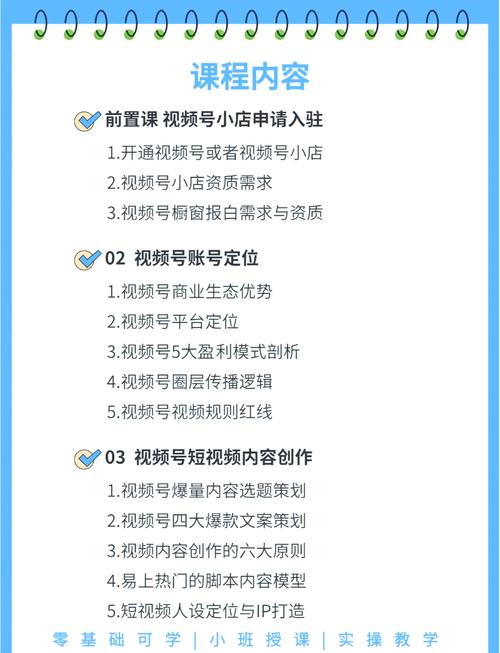 **揭秘B站视频传播秘诀:零成本提升播放量的终极攻略**