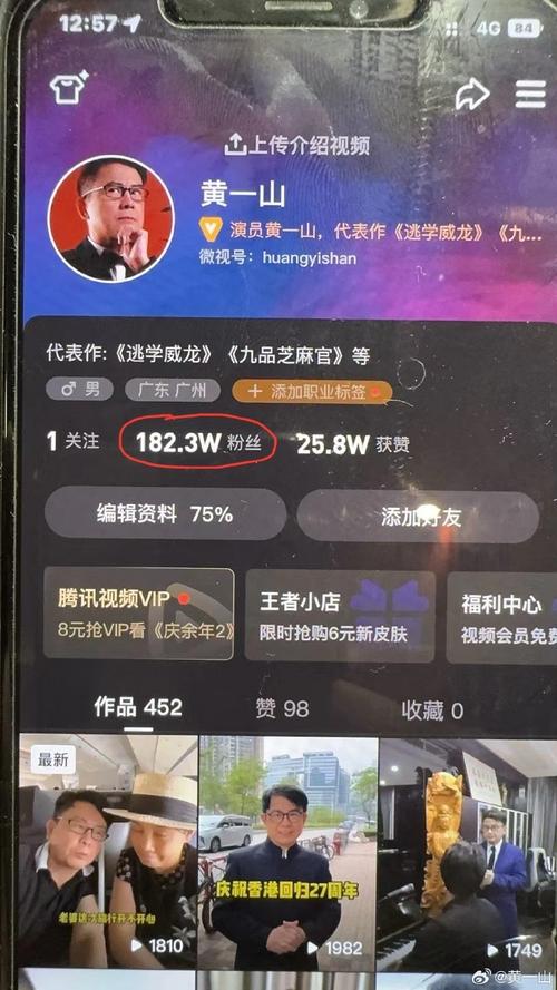 **标题：微博号自助下单，打造百万粉丝大号的秘诀揭秘！**