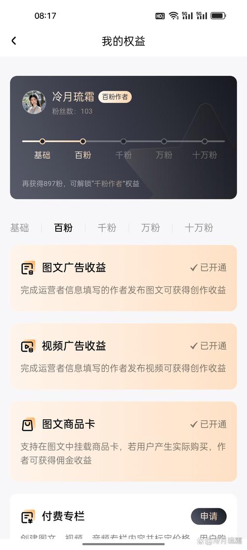 **标题:微博号自助下单,打造百万粉丝大号的秘诀揭秘!**