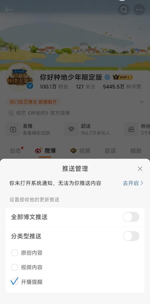 **标题:微博号自助下单,打造百万粉丝大号的秘诀揭秘!**