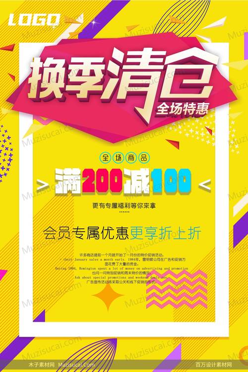 微博自助下单平台，24小时为你开启营销盛宴