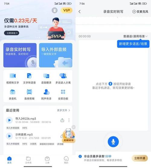 告别繁琐流程，微博24小时自助下单平台一键搞定