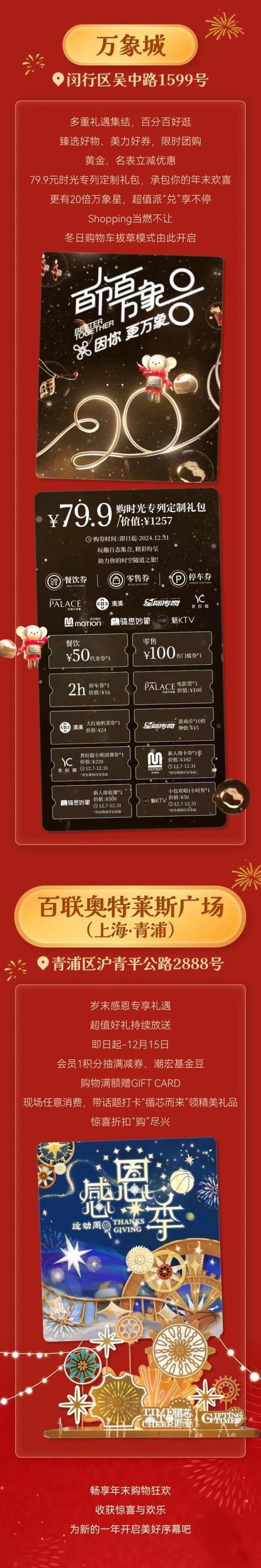 **微博粉丝独享：零元购盛宴，免费下单畅享购物狂欢！**