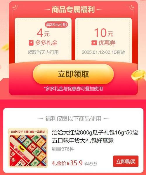 **标题：微博粉丝专享福利盛宴，免费下单机会不容错过！**
