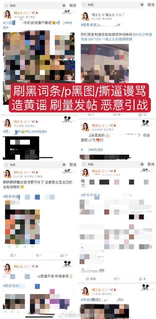 微博粉丝增长新策略:自助刷粉助你成为热门话题!