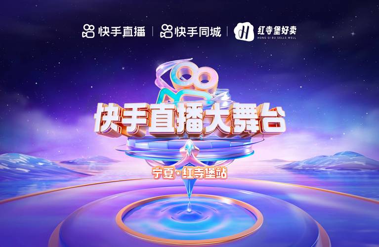 快手真人刷粉网站，让你的才华绽放光彩