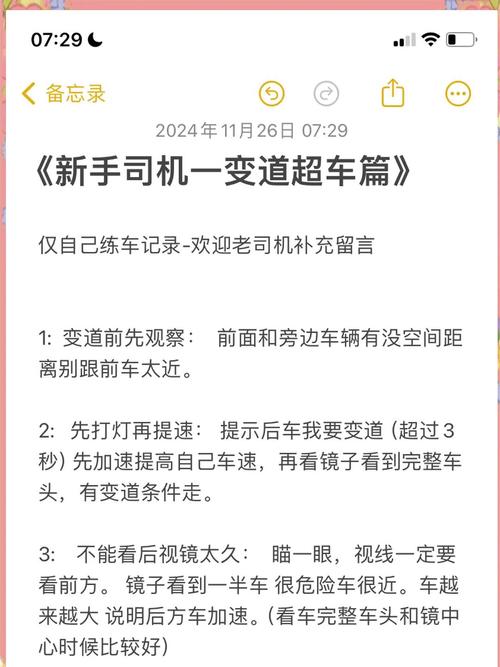 **视频号弯道超车秘籍：巧刷粉丝，快速崛起！**