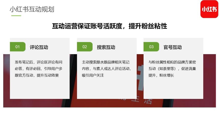 **视频号运营新思维:构建多维度粉丝互动生态,打造高粘性粉丝群体**