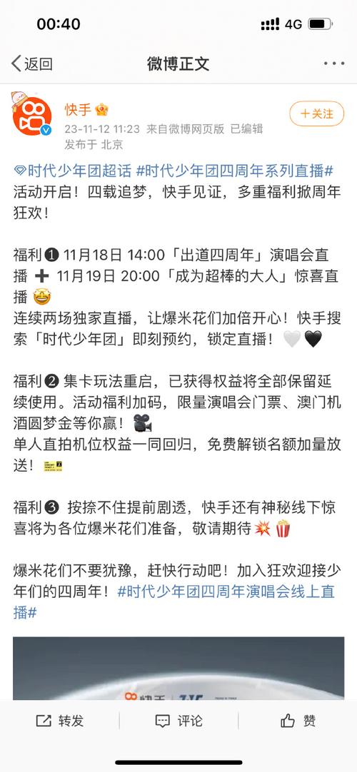 **标题:微博号自助下单,轻松踏上网红星光大道!**
