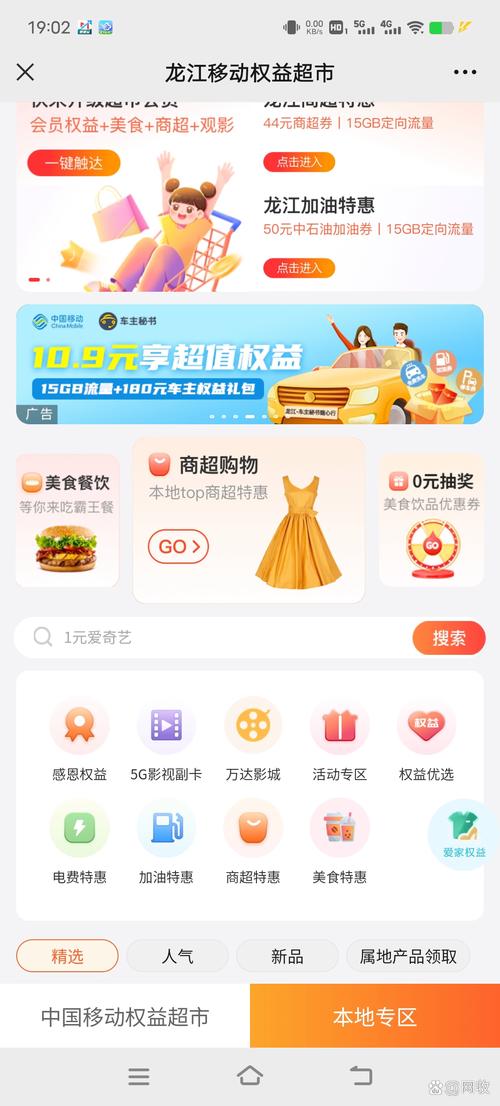 **标题:微博号自助下单,轻松踏上网红星光大道!**