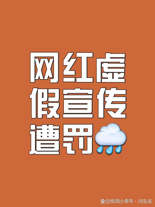 揭秘快手刷粉危害，别再被虚假数据迷惑