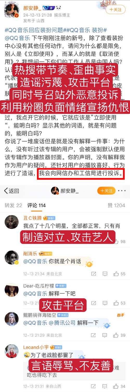 揭秘快手刷粉危害,别再被虚假数据迷惑