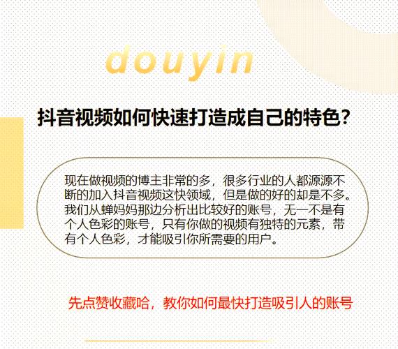 **标题:揭秘抖音粉丝增长神器,自助购买平台助你一臂之力**