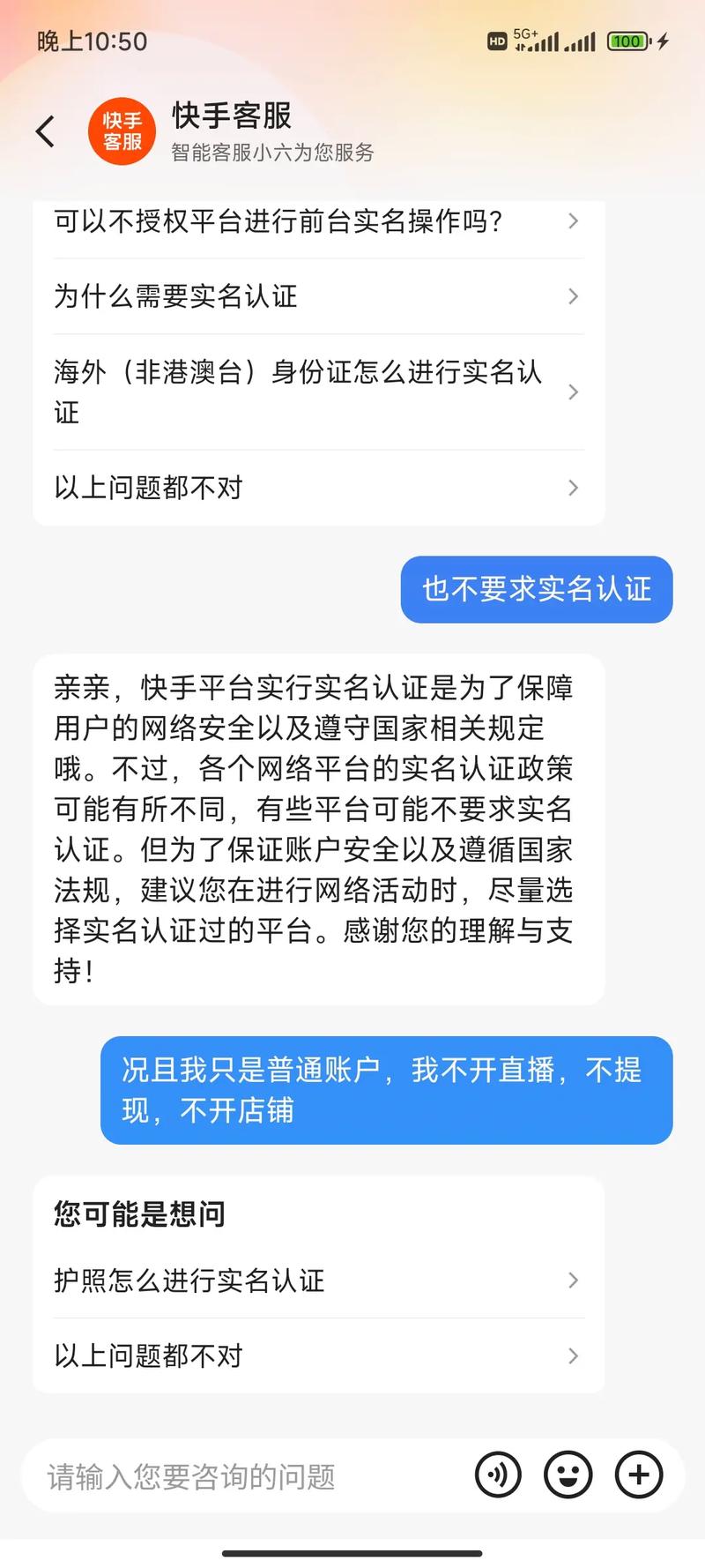 专家解读：快手刷粉平台的背后真相