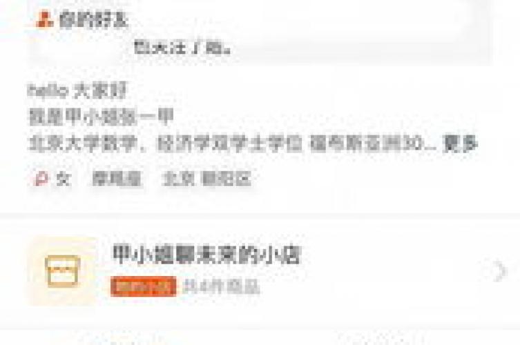 小红书粉丝自助下单，让你的品牌更具吸引力