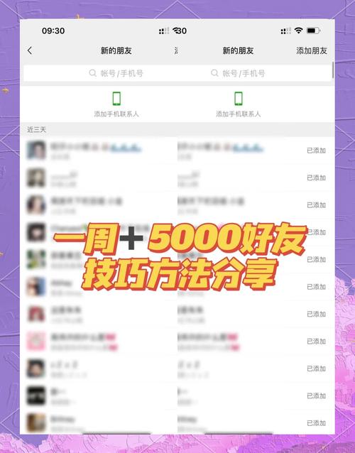 **揭秘视频号涨粉秘诀:轻松打造吸粉磁场!**