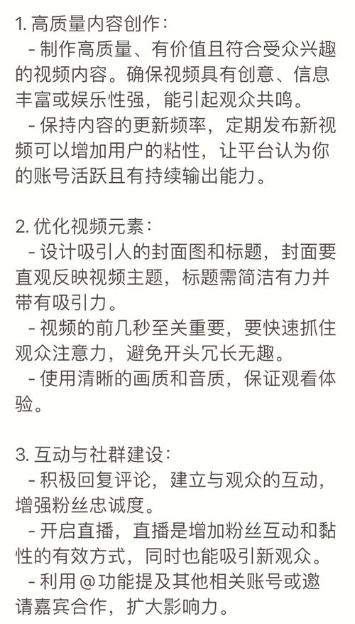 **揭秘视频号涨粉秘诀:轻松打造吸粉磁场!**