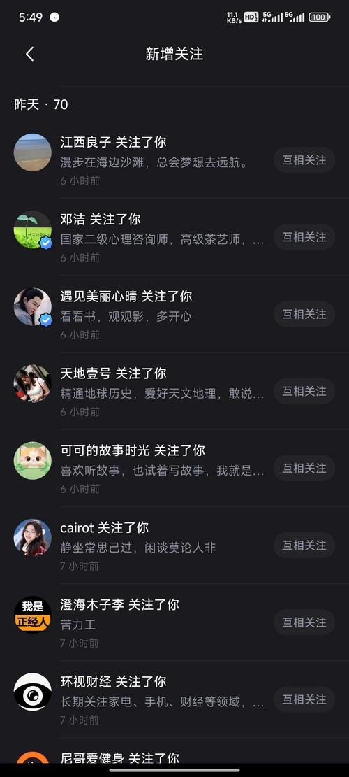 快手刷粉:短暂虚荣背后的长期风险