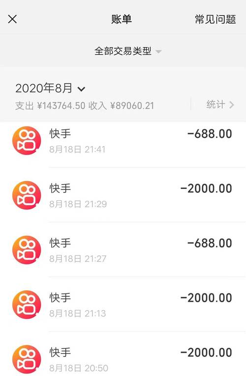 快手刷粉:短暂虚荣背后的长期风险