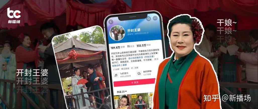 **揭秘网红背后的“推手”：全网刷粉平台深度解析**
