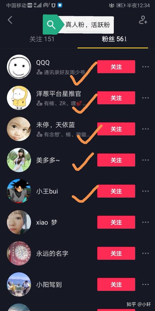如何快速增加快手粉丝？试试刷粉真人网吧！