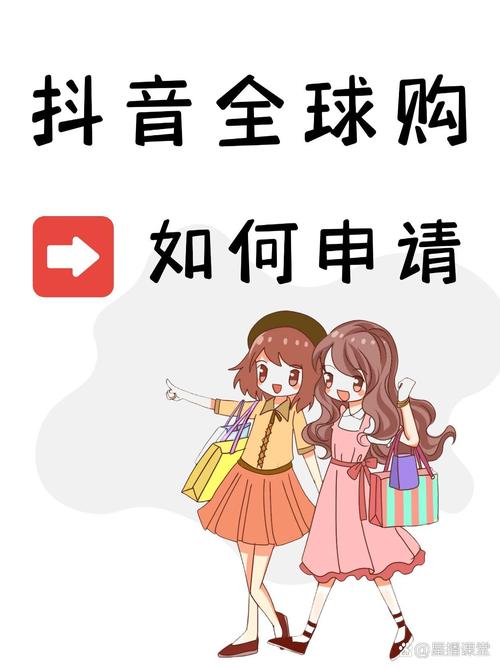 抖音自助下单平台:你的私人购物专家