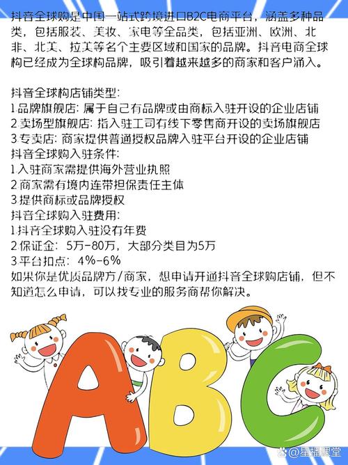 抖音自助下单平台:你的私人购物专家